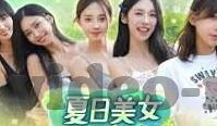 大象传媒app下载官方-探索大象传媒APP，连接创意与娱乐的桥梁